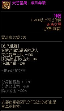 【110版本：职业百科】COLG全职业百科一一刺客(更新至神界版本)15