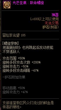 【115版本:职业百科】COLG全职业百科一一暗星(更新至人造神版本)21