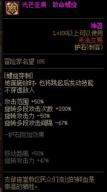 【110版本：职业百科】COLG全职业百科一一刺客(更新至神界版本)11