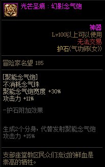 【110版本:职业百科】COLG全职业百科一一女气功(更新至次元回廊版本)57