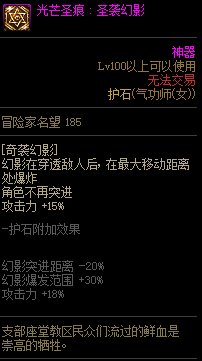 【110版本：职业百科】COLG全职业百科一一女气功(更新至神界版本)37