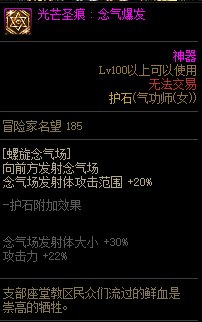 【110版本:职业百科】COLG全职业百科一一女气功(更新至次元回廊版本)37