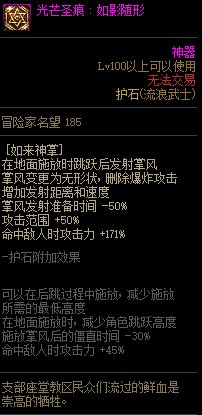 【115版本：职业百科】COLG全职业百科一一流浪武士(更新至人造神版本)37