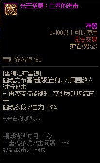 【115版本:职业百科】COLG全职业百科一一鬼泣(更新至人造神版本)41