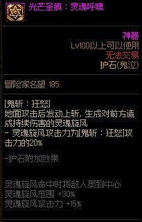 【115版本:职业百科】COLG全职业百科一一鬼泣(更新至人造神版本)25