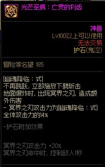 【115版本:职业百科】COLG全职业百科一一鬼泣(更新至人造神版本)45