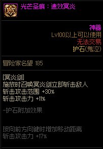 【115版本:职业百科】COLG全职业百科一一鬼泣(更新至人造神版本)29