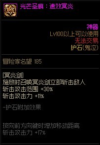 【110版本：职业百科】COLG全职业百科一一鬼泣(更新至神界版本)21