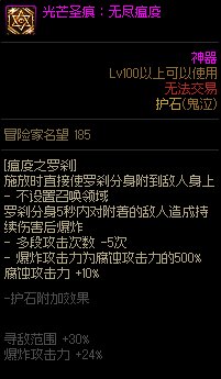 【115版本:职业百科】COLG全职业百科一一鬼泣(更新至人造神版本)21