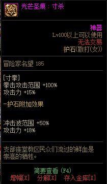 【110版本:职业百科】COLG全职业百科一一女散打(更新至次元回廊版本)30