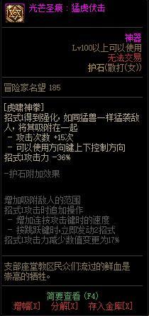 【110版本:职业百科】COLG全职业百科一一女散打(更新至次元回廊版本)46