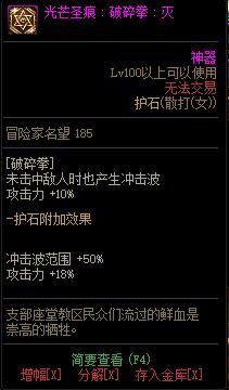 【110版本:职业百科】COLG全职业百科一一女散打(更新至次元回廊版本)34