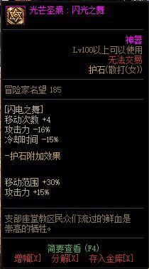 【110版本:职业百科】COLG全职业百科一一女散打(更新至次元回廊版本)26