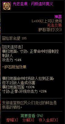 【110版本:职业百科】COLG全职业百科一一女散打(更新至次元回廊版本)42