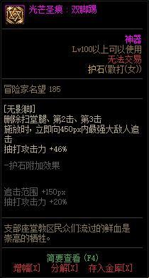 【110版本:职业百科】COLG全职业百科一一女散打(更新至次元回廊版本)50