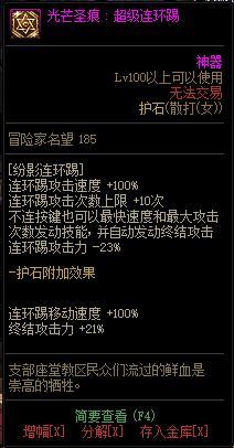 【110版本:职业百科】COLG全职业百科一一女散打(更新至次元回廊版本)38