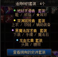 【杂谈：版本黑话】DNF当前版本黑话合集，新手回归必看3