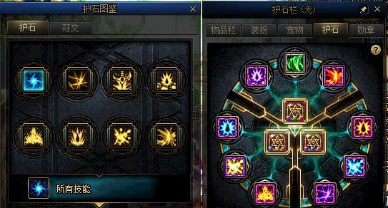 【杂谈：版本黑话】DNF当前版本黑话合集，新手回归必看32
