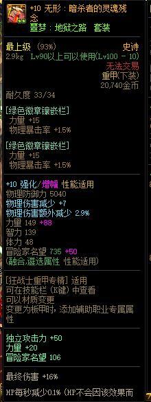 【杂谈：版本黑话】DNF当前版本黑话合集，新手回归必看22