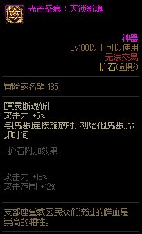 【110版本：职业百科】COLG全职业百科一一剑影(更新至神界版本)23