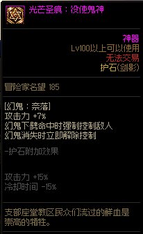 【115版本：职业百科】COLG全职业百科一一剑影(更新至人造神版本)33