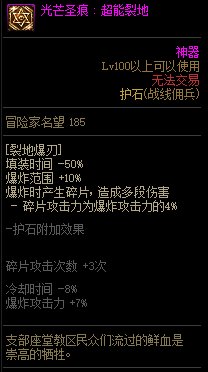 【110版本：职业百科】COLG全职业百科一一战线佣兵(更新至神界版本)25