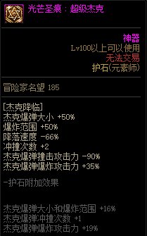 【115版本：职业百科】COLG全职业百科一一元素师(更新至人造神版本)30
