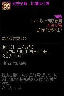 【110版本：职业百科】COLG全职业百科一一黑夜术士(更新至神界版本)20