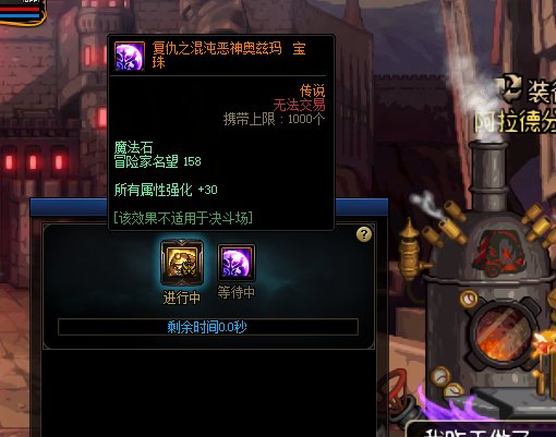 目前最强的魔法石宝珠值多少拍