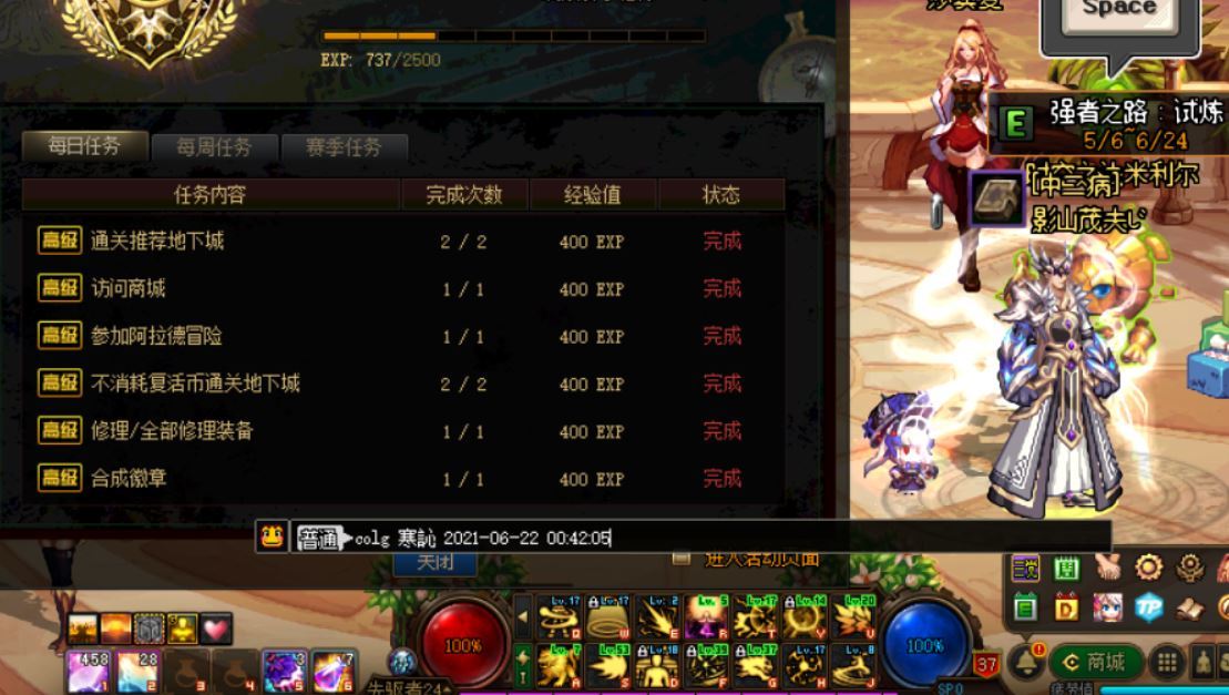 战令6季,沃特碧们的colg,dnf地下城与勇士 - colg社区