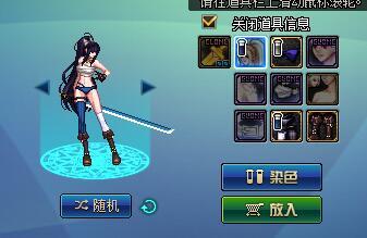 商城低配版来了 天12头发 商城头饰裤子鞋子 刃影预约上衣(换成白色