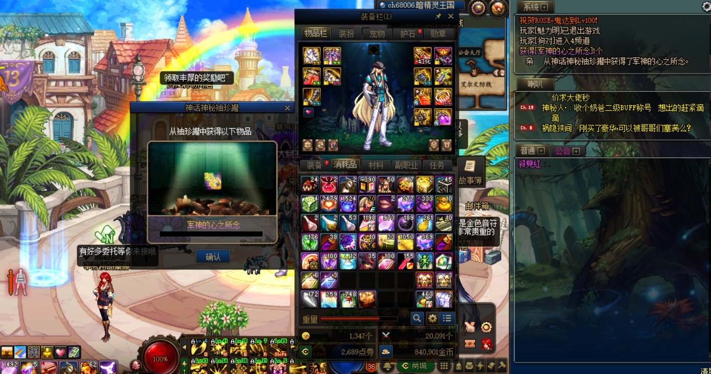 肝了好几天只攒了210个金色音符,没想到今天划船罐子.