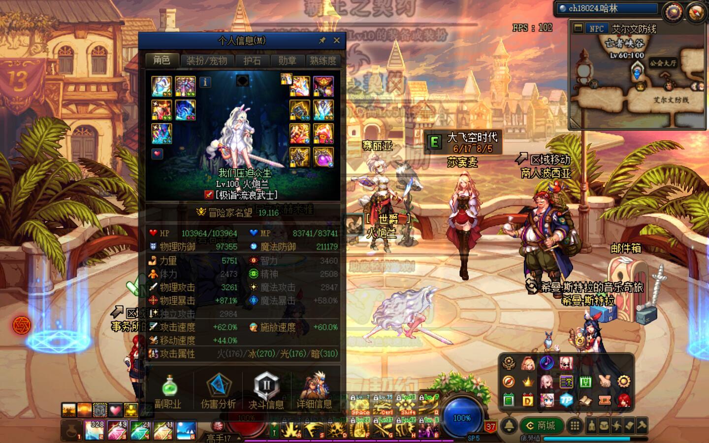 希曼你真好!,沃特碧们的colg,dnf地下城与勇士 - colg社区