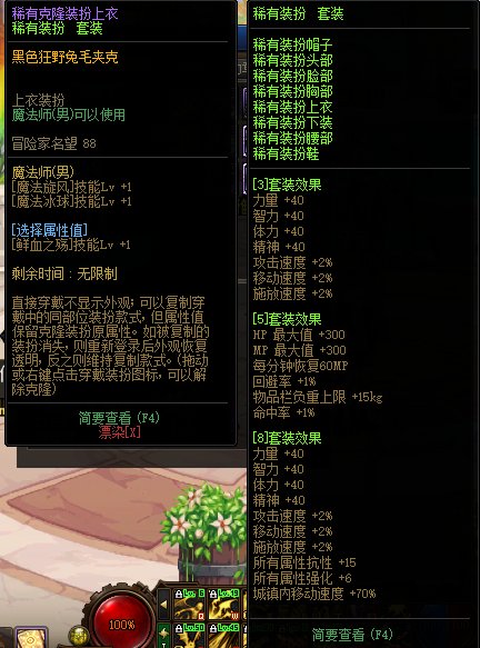 QQ图片20210726223535.png