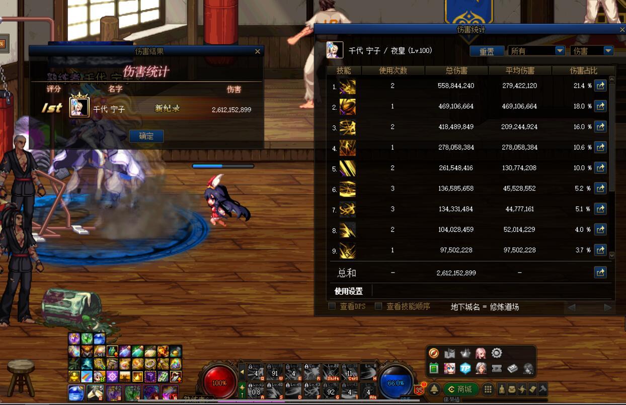 这就是超级曜夜斩么?i了i了