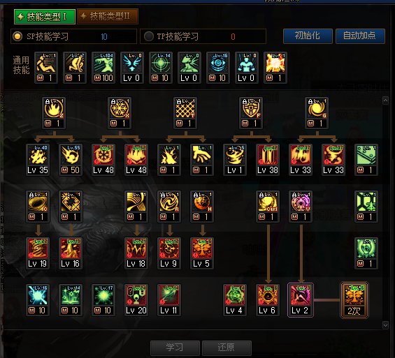 角色展示—缔造者—求求你别站着】,沃特碧们的colg,dnf地下城与勇士