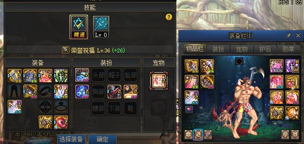 关于奶爸双切触发希洛克装备的问题