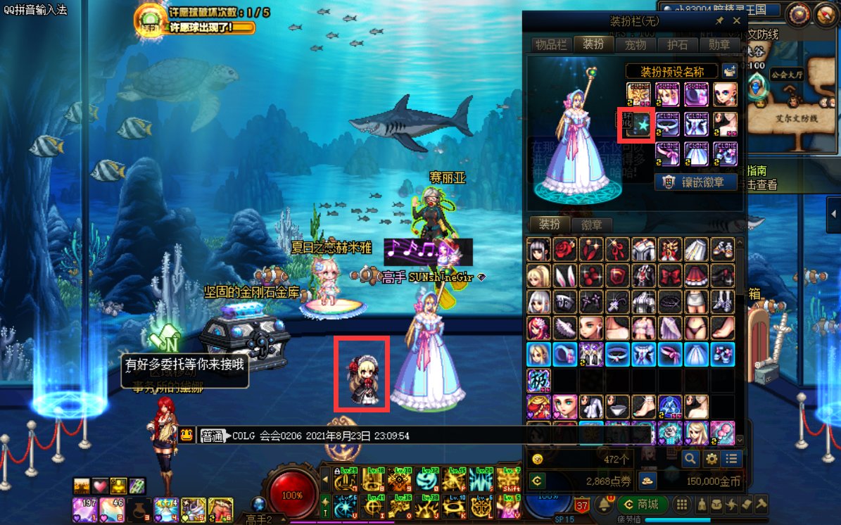 【勇者神殿】季度活动---阿拉德探险记(第六季)