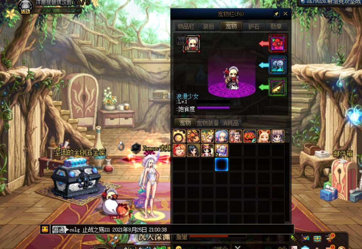 活动勇者神殿季度活动阿拉德探险记第六季