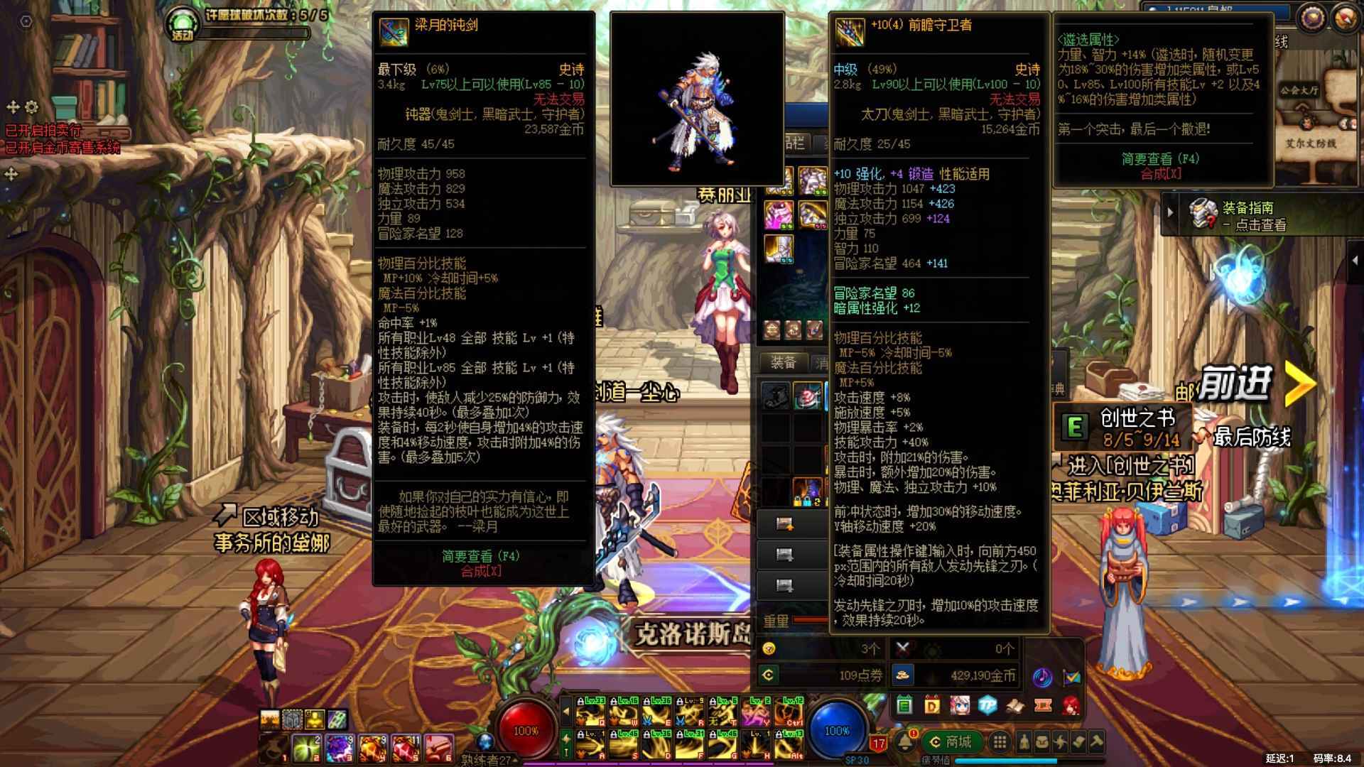 梁月的钝剑如何快速获得
