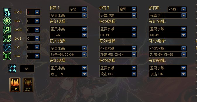 这个计算器计算辟邪玉是不是有问题 沃特碧们的colg Dnf地下城与勇士 Colg社区 这个计算器计算辟邪玉是不是有问题 沃特碧们的colg Dnf地下城与勇士 Colg社区