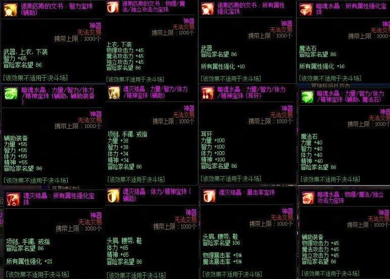 Dnf金秋版本成长攻略 从新人到高手之路 沃特碧们的colg Dnf地下城与勇士 Colg社区