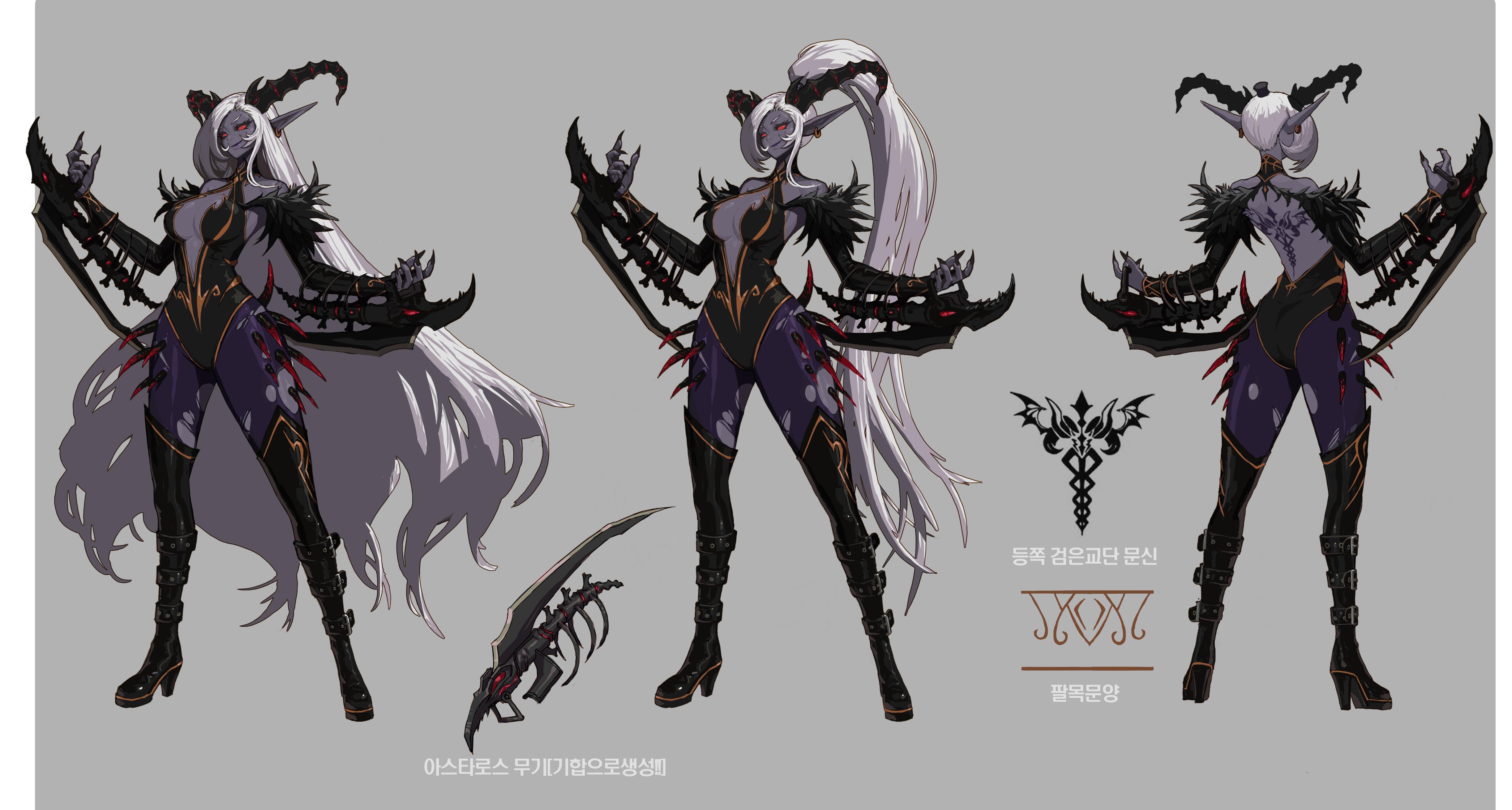 阿斯特罗斯身上有多少要素?