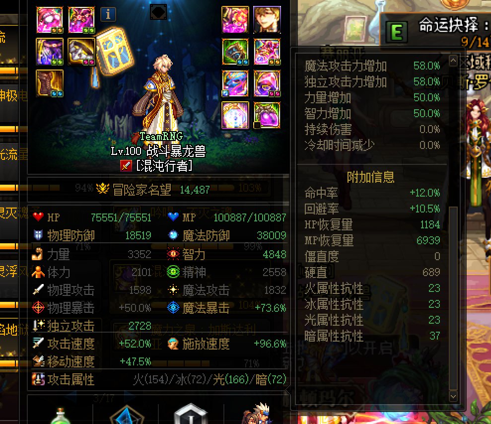 大幽魂三件套能到81暗抗吗,沃特碧们的colg,dnf地下城与勇士 - colg