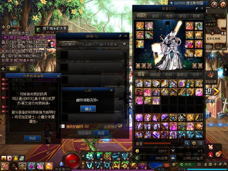 奶爸今晚跨个大幽魂神话上衣,虽然性价比不高,还是挺不错的