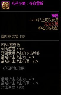 【110版本：职业百科】COLG全职业百科一一决战者(更新至神界版本)23