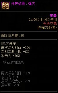 【110版本：职业百科】COLG全职业百科一一决战者(更新至神界版本)27