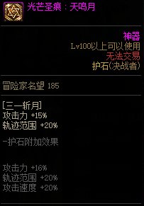 【110版本：职业百科】COLG全职业百科一一决战者(更新至神界版本)31