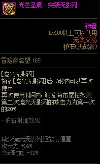 【110版本：职业百科】COLG全职业百科一一决战者(更新至神界版本)39