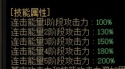 【110版本：职业百科】COLG全职业百科一一黑暗武士(更新至神界版本)45